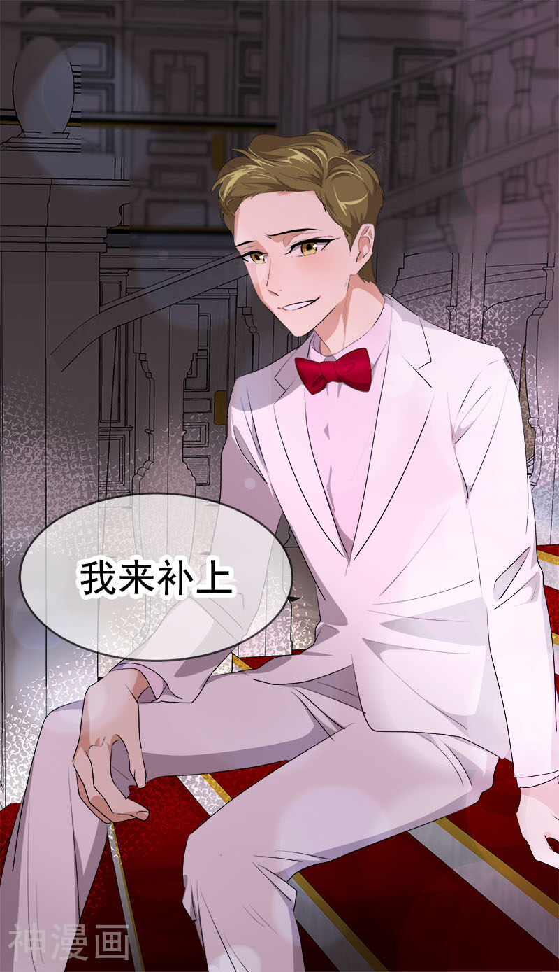 心有独钟韩漫全集-第174话 填补伤口无删减无遮挡章节图片 